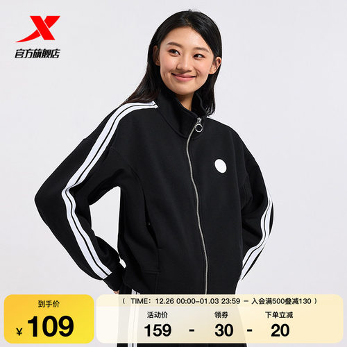 特步针织运动卫衣女士