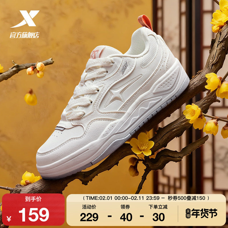 特步流星鞋I板鞋女冬季新款百搭女鞋休闲鞋保暖厚底增高运动鞋女