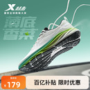 冬季 男鞋 网面运动鞋 减震轻便跑步鞋 低坡差 特步薄底香菜 女鞋 跑鞋