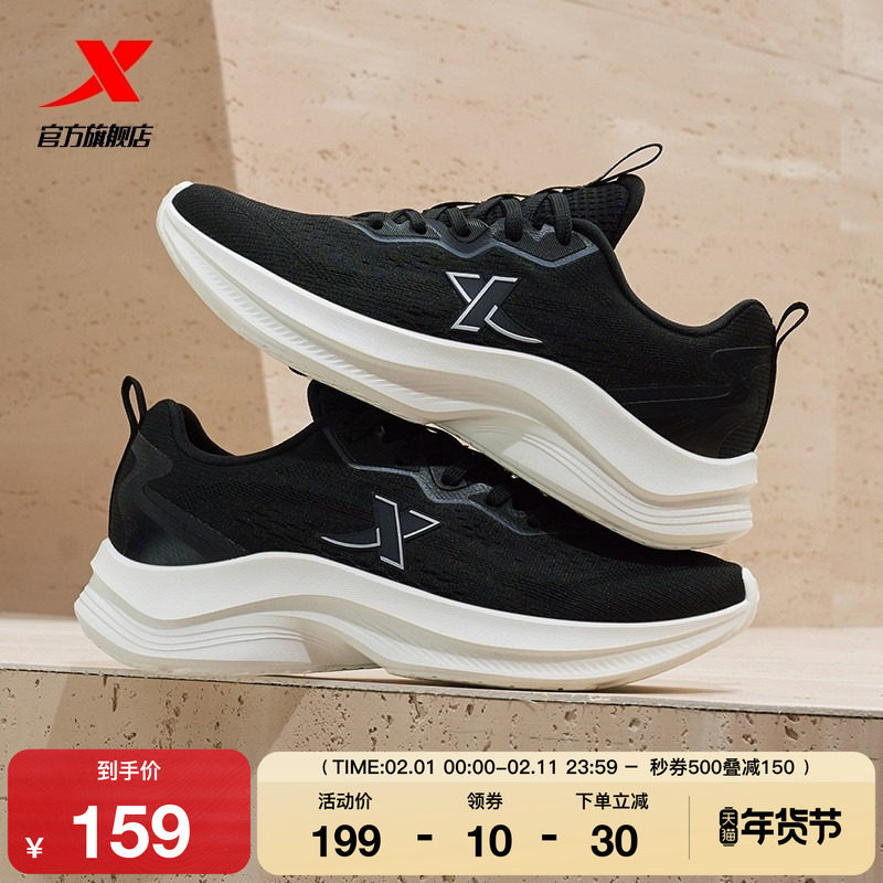 特步女鞋跑步鞋夏季黑色跑步鞋女子轻便减震鞋子运动鞋软底休闲鞋