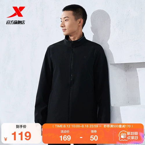 Xtep, спортивный осенний дорожный плащ, ветрозащитная спортивная куртка для скалозалания
