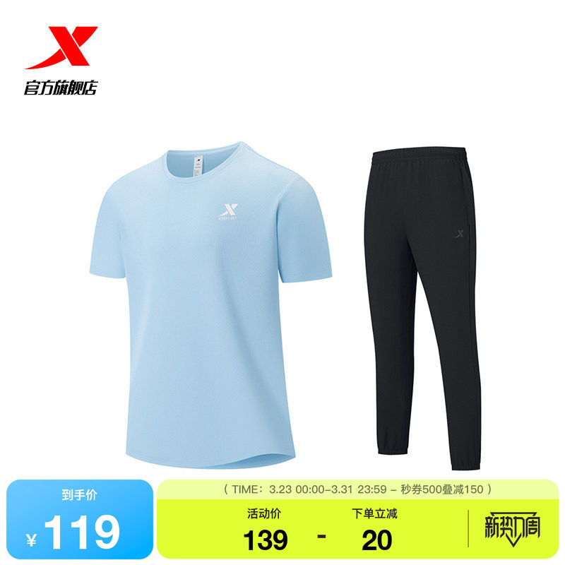 特步运动速干套装男短袖T恤长裤夏季新款运动套装爸爸套装运动裤