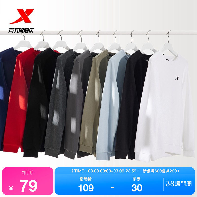 特步卫衣男士秋季新款运动服上衣男装休闲长袖圆领长袖套头衫男