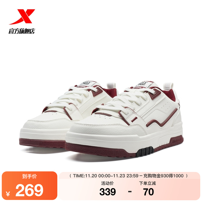 特步方程板鞋2025冬季新品男士革面保暖休闲鞋厚底增高运动鞋男鞋