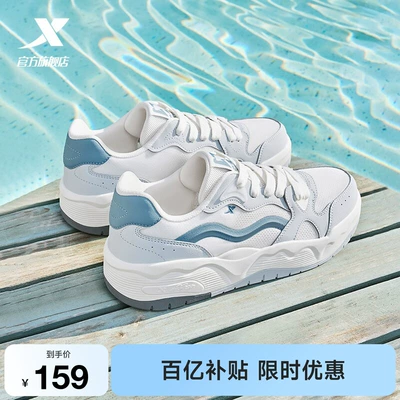 特步汽泡I板鞋男鞋夏季新款增高休闲鞋男士百搭网面透气运动鞋子