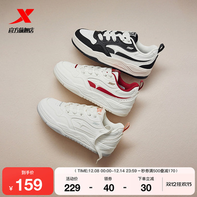 特步板鞋女2025冬季新款潮流百搭女鞋休闲鞋保暖厚底增高运动鞋女