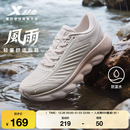 冬新款 款 轻便减震跑鞋 特步风雨 运动鞋 女鞋 耐磨防滑时尚 拒水跑鞋