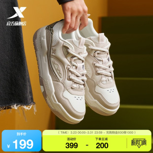 新款 女鞋 女款 板鞋 厚底滑板鞋 春季 运动鞋 特步征程 舒适百搭休闲鞋