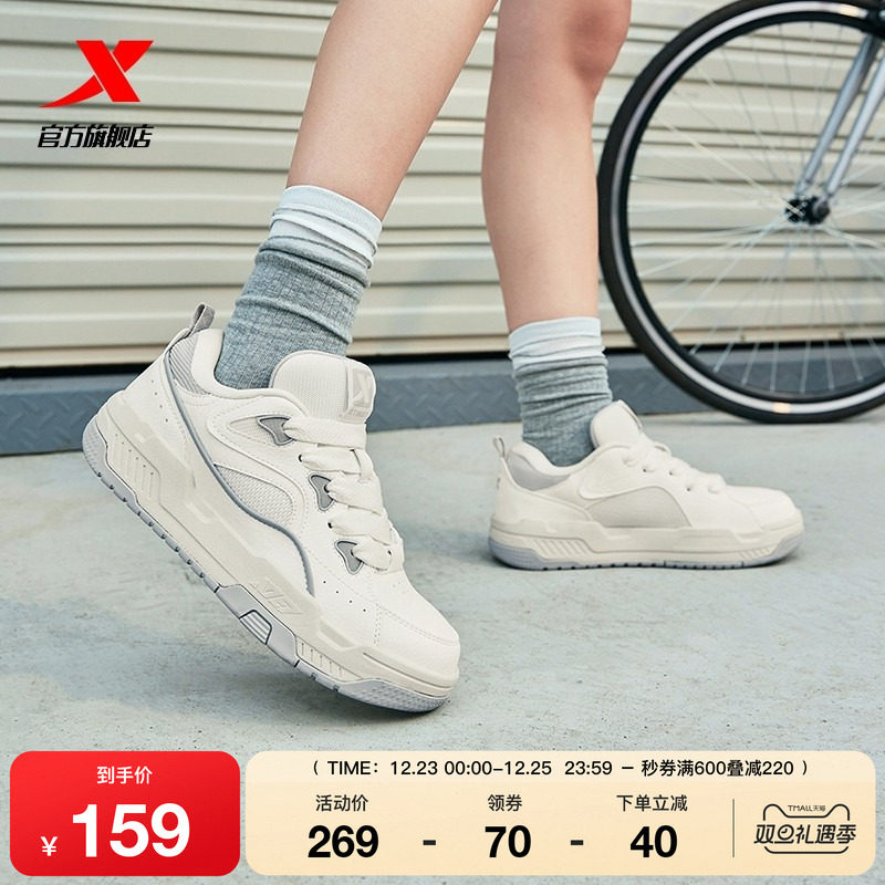 特步反转|增高面包鞋女鞋2025冬季潮流百搭休闲鞋男鞋低帮运动鞋