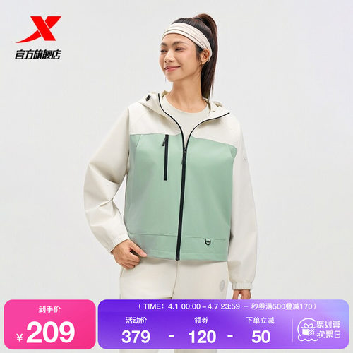 特步连帽外套女2025年秋冬新款运动上衣梭织女装运动宽松夹克风衣