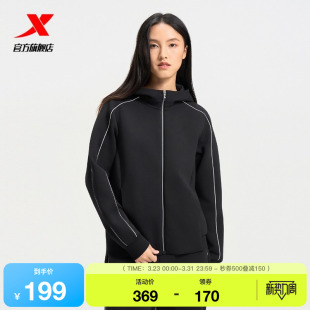 特步连帽外套女2025秋冬新款 针织上衣运动服975328940124 训练女装