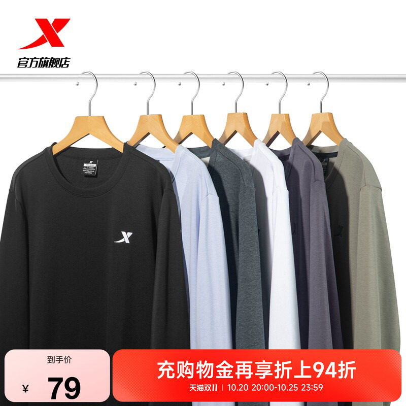 特步卫衣男秋季简约加绒男装休闲上衣圆领内搭长袖套头衫运动服男