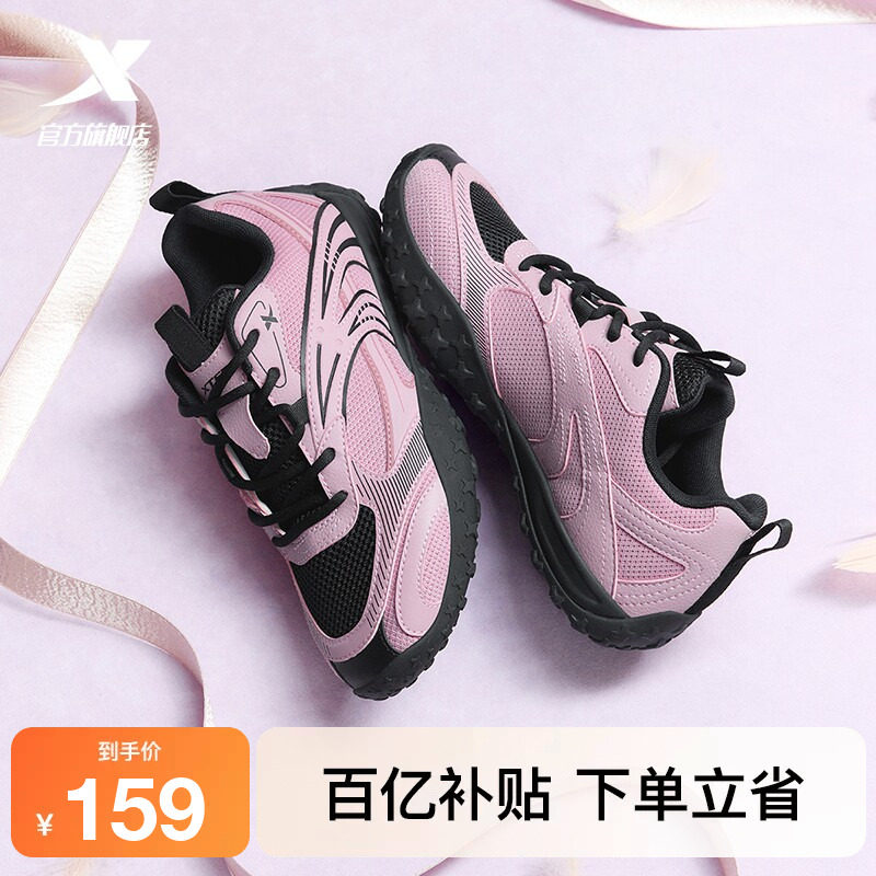 特步小芭蕾休闲鞋女鞋夏季百搭复古芭蕾鞋德训鞋轻便银色运动鞋子