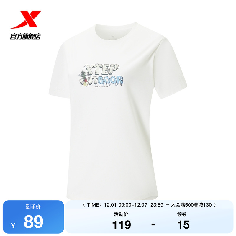 特步短袖女2025年夏季新款户外健身女装圆领宽松T恤975328010466