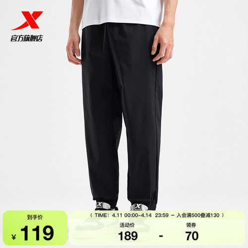 特步运动裤男2025夏季新款时尚宽松百搭男子运动长裤975229560366