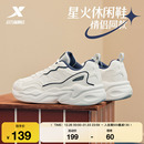轻便舒适软底增高运动鞋 特步星火情侣休闲鞋 革网板鞋 女鞋 子男 冬季