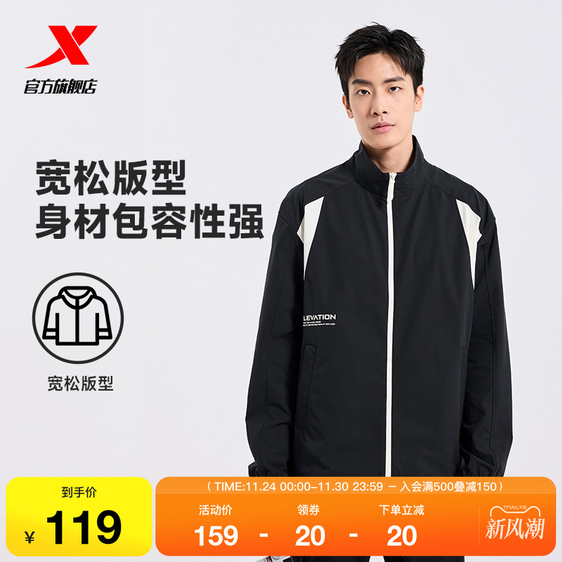 特步艺术礼赞单风衣男士