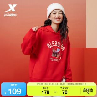 红色休闲运动套头宽松长袖 特步新春系列 新款 春秋季 连帽卫衣女款