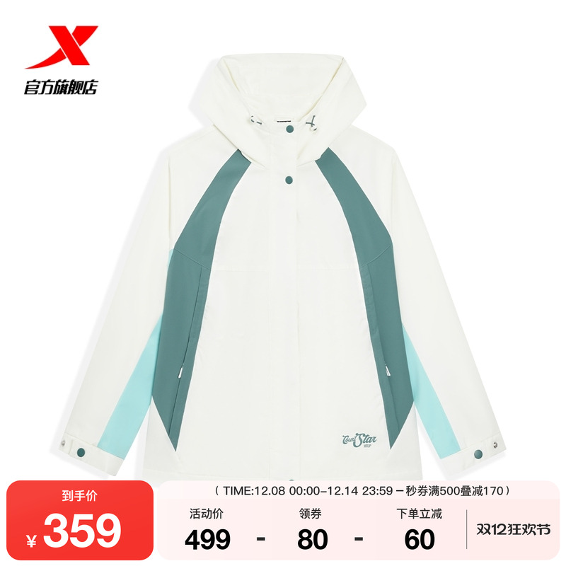 特步连帽外套男2025年秋冬新款休闲上衣保暖运动风衣975328160572