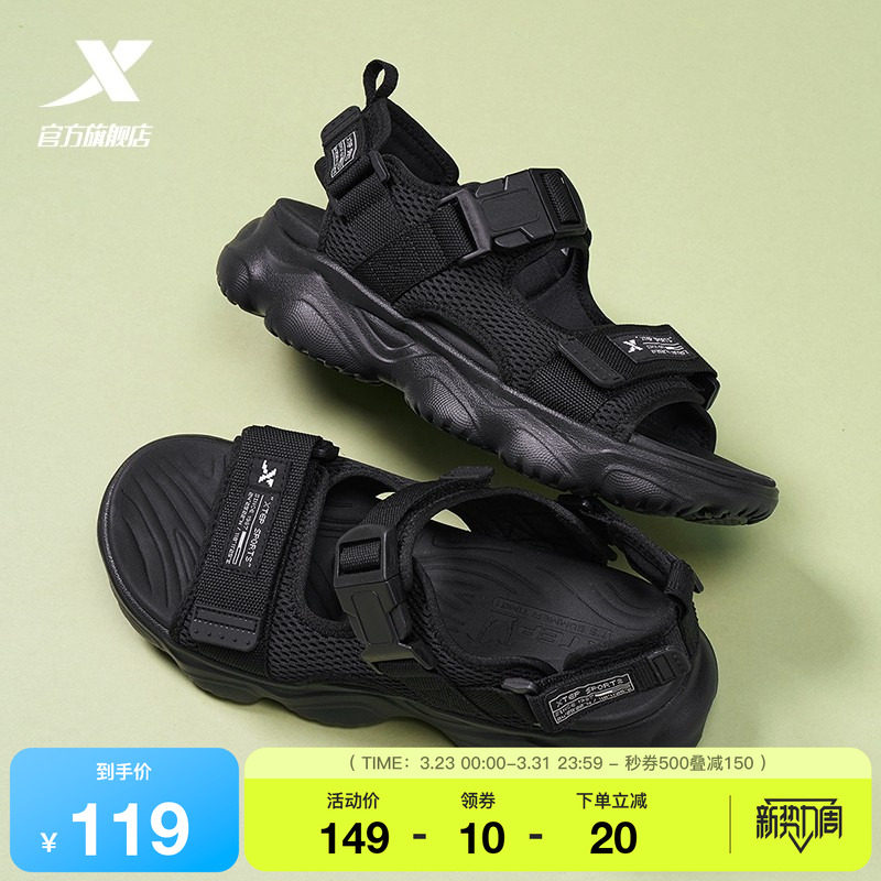 特步夏季凉鞋情侣男款沙滩鞋厚底增高魔术贴休闲鞋运动户外凉拖鞋