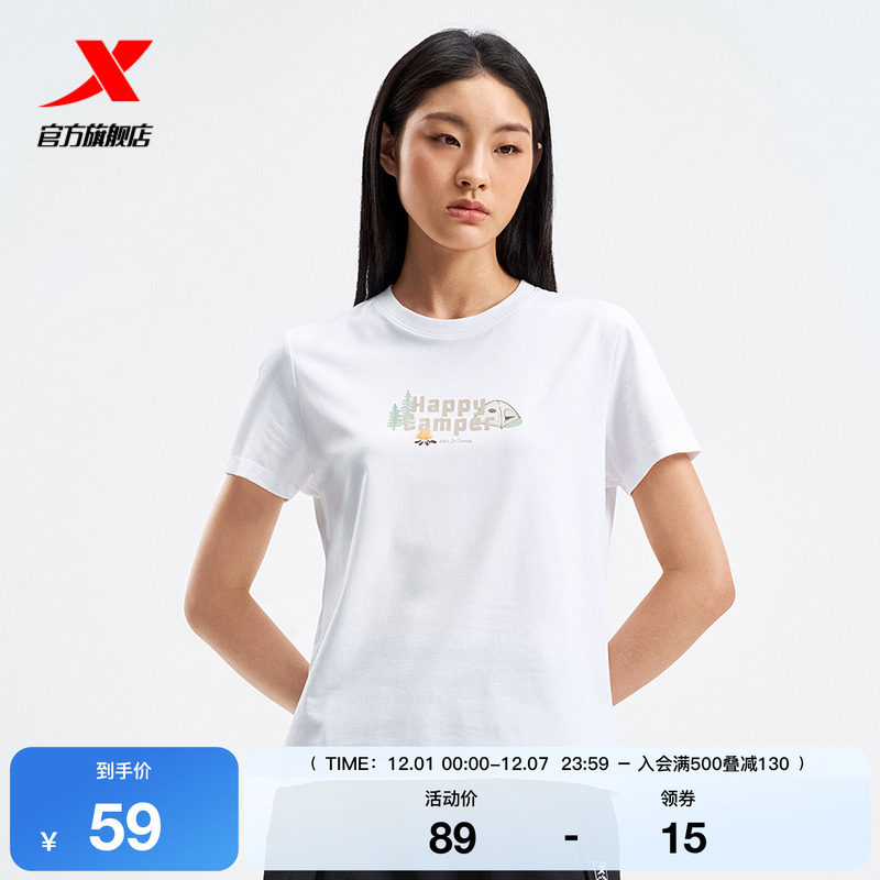 特步运动短袖女2025年新款夏季训练女装通勤健身T恤975228010082