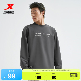 新款 官方春季 休闲百搭运动内搭长T975129030268 卫衣男款 特步长袖