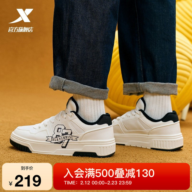 特步千层鞋大棉加绒棉鞋冬季新款保暖舒适革面男鞋休闲鞋运动板鞋