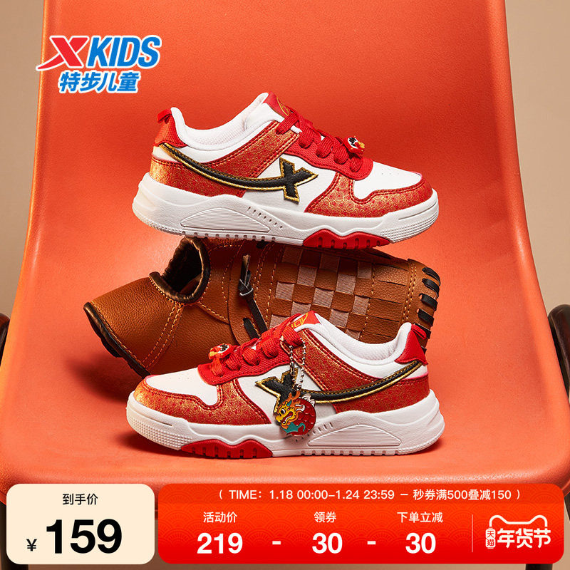 特步童鞋幼小童保暖休闲魔术贴板鞋儿童运动男童防滑耐磨减震跑鞋,运动鞋new,童鞋/青少年鞋,淘宝优惠券,粉丝福利购,淘宝优惠卷