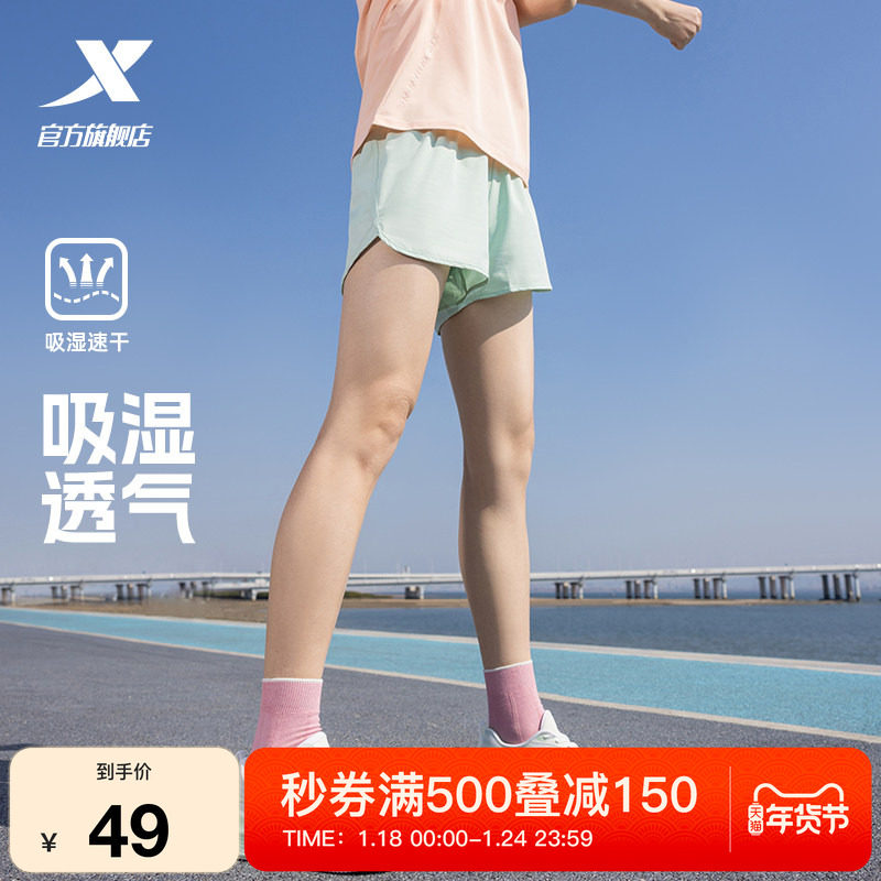 特步短裤女2025夏季健身透气五分裤吸湿速干裤子女子训练运动短裤,运动服/休闲服装,运动中长裤／短裤,淘宝优惠券,粉丝福利购,淘宝优惠卷