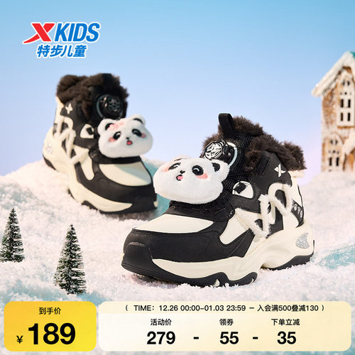 特步童鞋冬季新款女童中大童运动休闲高帮加绒防滑耐磨旋转扣棉鞋