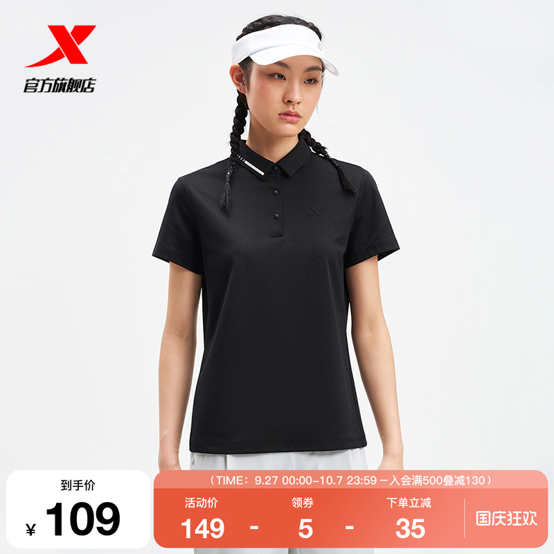 特步运动POLO衫女2025年夏季新款女装运动上衣短袖975228020054