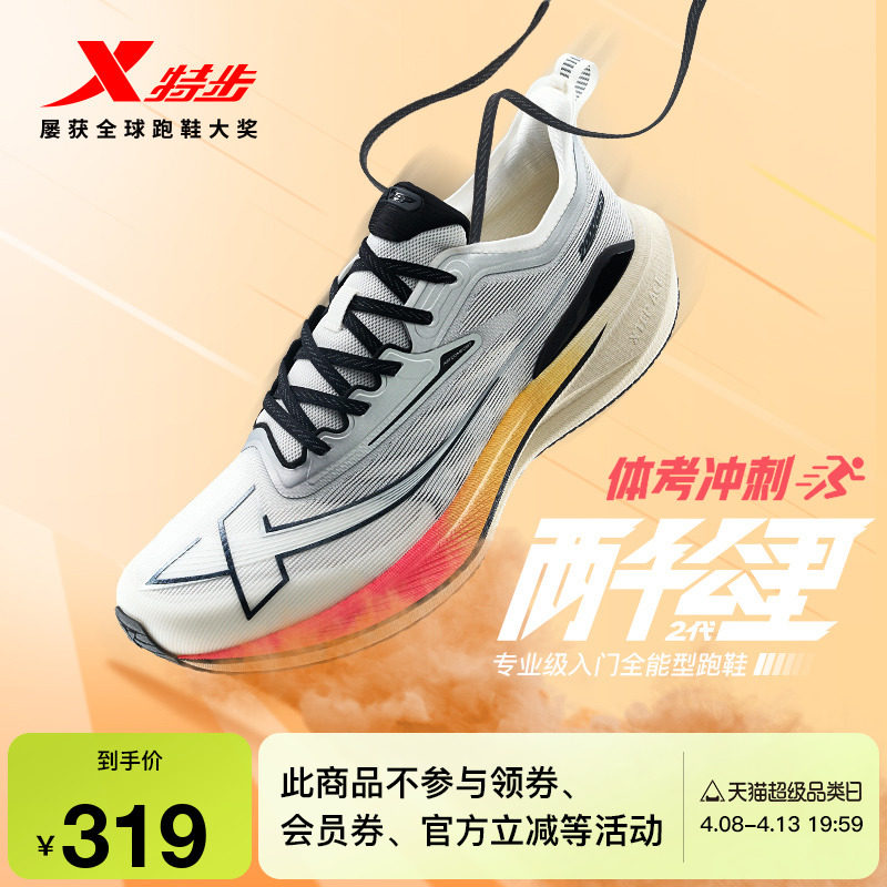 �ز���ǧ�������ح�ܲ�Ь��Ь͸�������Ь�˶�ЬŮ2000�������