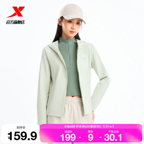 特步软壳衣女春夏官方新款训练女装梭织薄款夹克风衣运动外套女