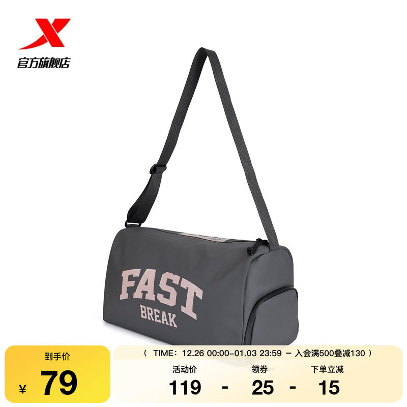 特步大容量健身包情侣2025秋季休闲旅行包女士运动登山包斜挎包男