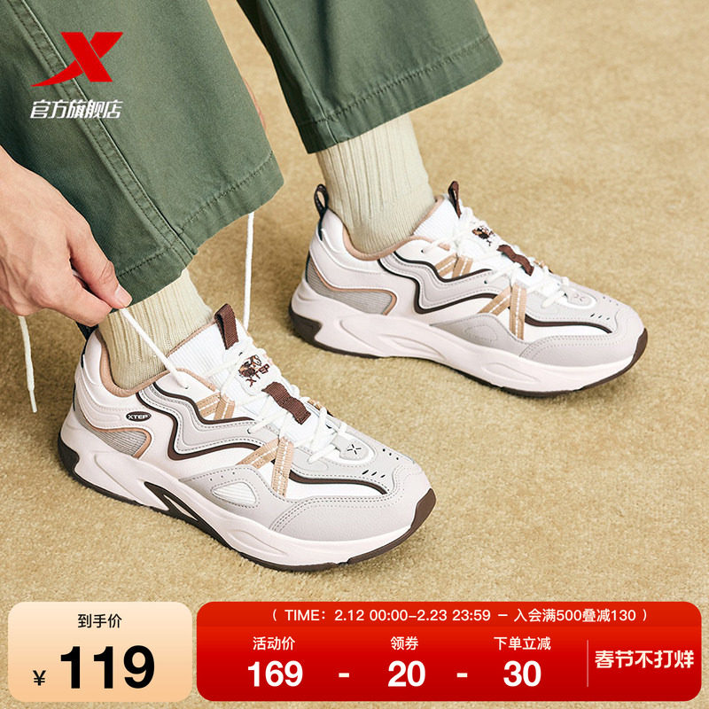 特步休闲鞋正品冬季新款时尚轻便百搭厚底复古老爹鞋运动鞋子男鞋