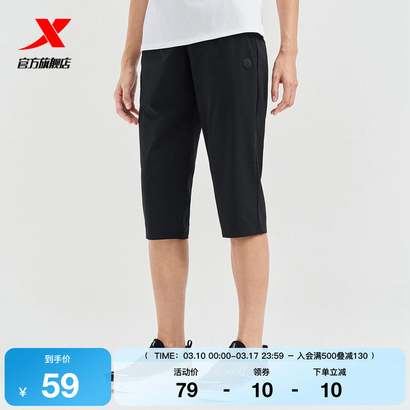 特步运动裤女2025夏季官方休闲凉感冰丝梭织七分裤976228800182