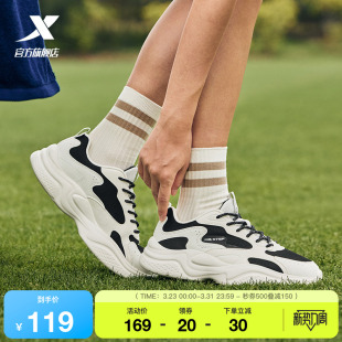 特步秋意休闲鞋女鞋夏季革网正品厚底增高轻便复古老爹鞋运动鞋子