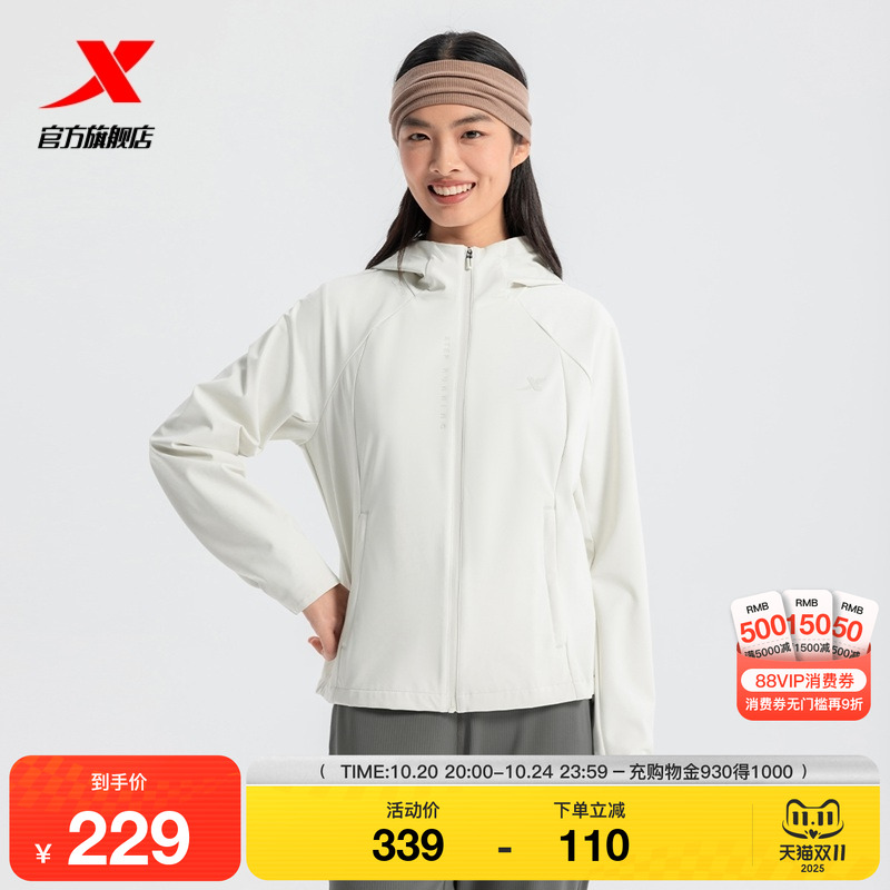 特步大众跑针织连帽上衣女士2025年新款秋季运动外套975128940151