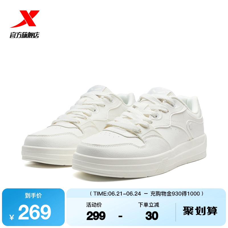  39 زưЬ|Ь2025ļ¿͸ʰٴЬ˶Ь269Ԫ