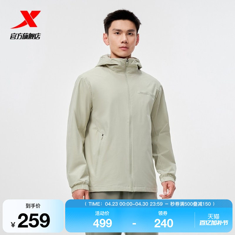 特步保暖风衣男2025年冬季新款男装运动上衣防风外套975429160002