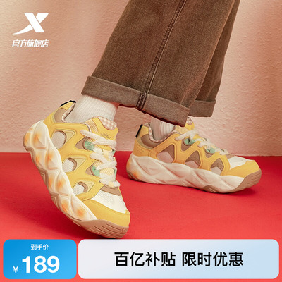 【孟庆旸同款】特步菠萝休闲鞋