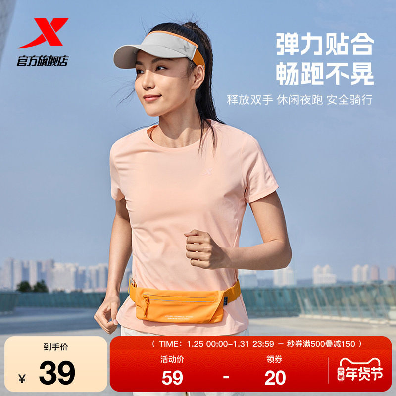 特步跑步腰包女运动轻便款2025秋季男士跑步专用手机包户外骑行包