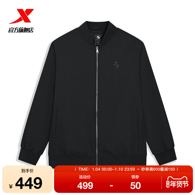 特步外套男2026年春季新款运动上衣休闲男装防风夹克974129130234