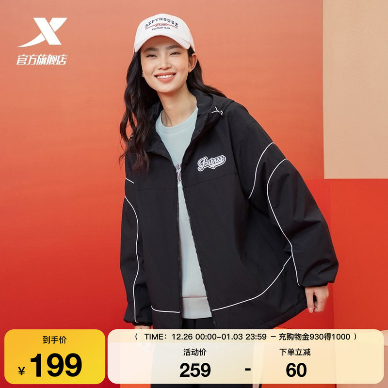 特步保暖厚外套女款2025春新款户外运动休闲夹克风衣975128