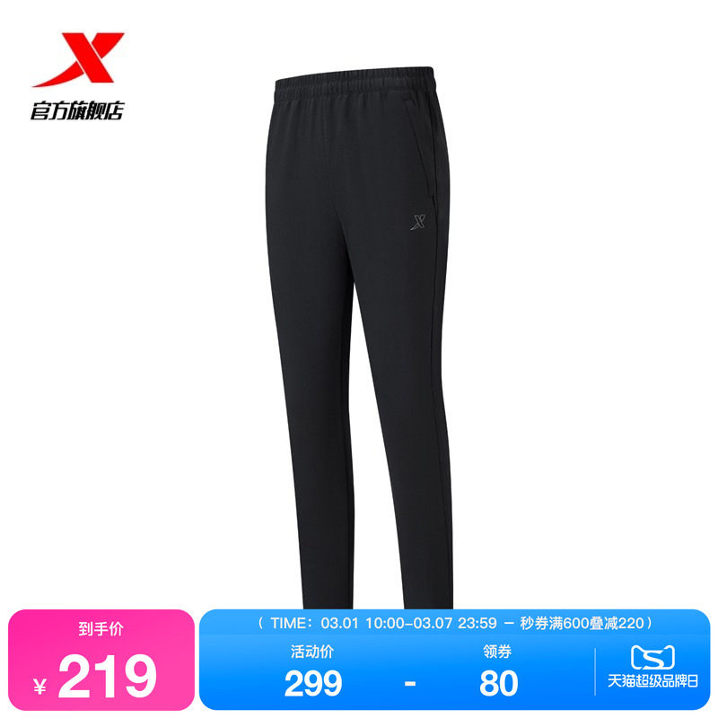 特步运动裤2026年新款女款防泼水梭织长裤休闲裤974128980333