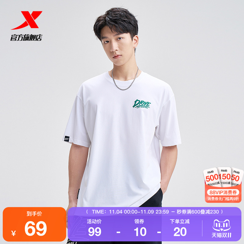 特步短袖T恤男士新款夏季男子圆领满印短T运动上衣976329010270