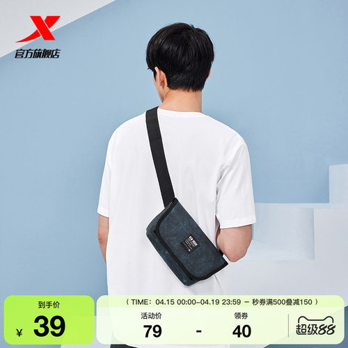 特步情侣款单肩包2026春季官方便携式男款包包休闲通勤女子斜挎包