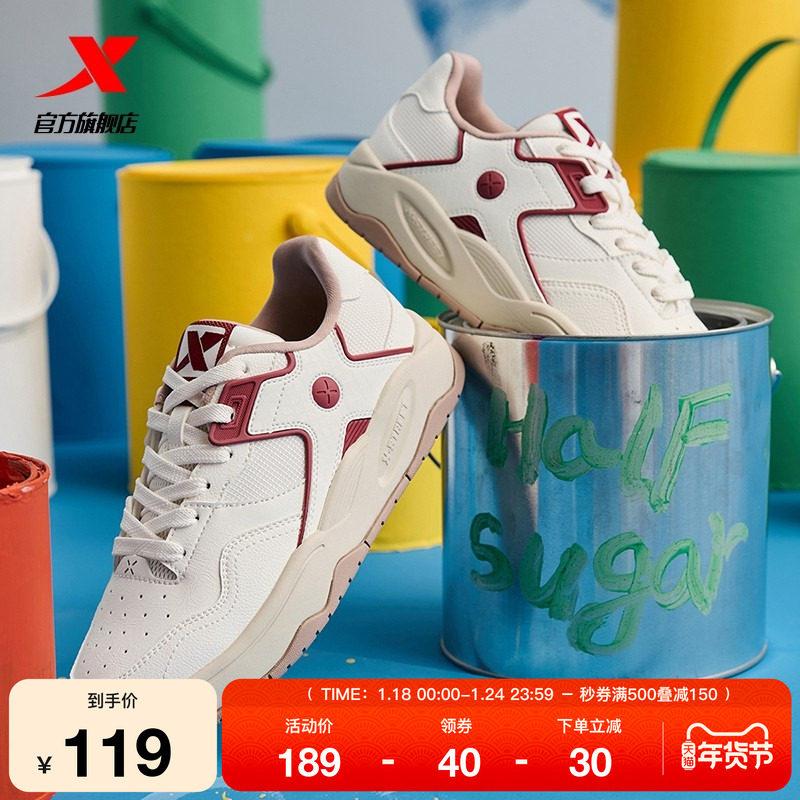 特步海浪鞋|板鞋男冬季新款情侣休闲鞋轻便鞋子革网运动鞋女鞋子,运动鞋new,板鞋,淘宝优惠券,粉丝福利购,淘宝优惠卷