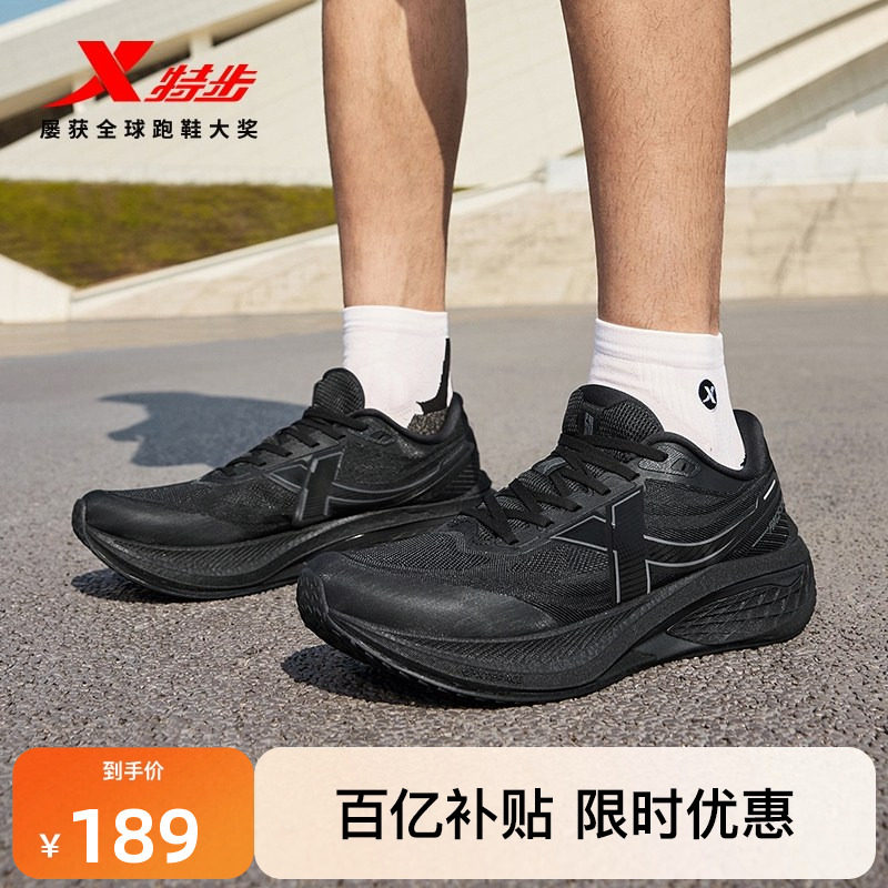 特步五分速三代丨跑步鞋冬季男鞋舒适网面跑鞋轻便缓震训练运动鞋