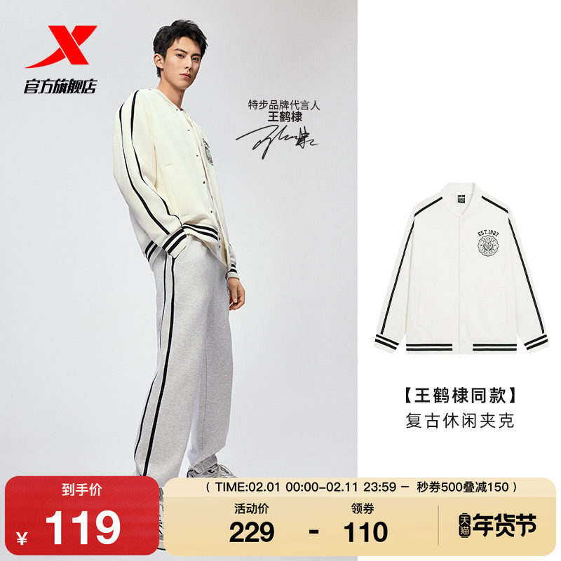 王鹤棣同款卫衣卫裤2025男女秋情侣美式复古休闲百搭运动上衣